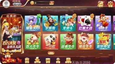 大满贯财神到最新版本