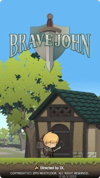 勇敢的小狗游戏攻略