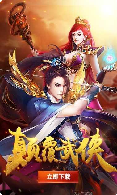 剑破九霄角色培养