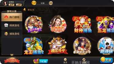 786cc棋牌游戏下载