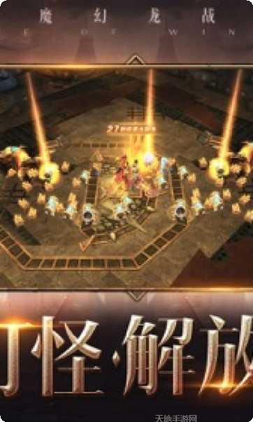 黑龙觉醒角色培养