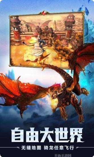 黑龙觉醒装备获取