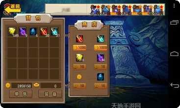 天天打怪物酷跑攻略