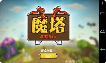 天天打怪物酷跑最新版本