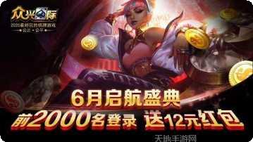 网络棋牌游戏下载