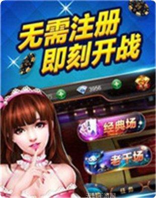 超好玩娱乐安卓版