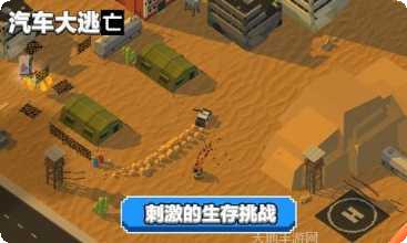 汽车大亨商业游戏下载