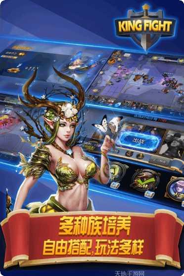 王者联手英雄推荐