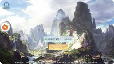 乾坤剑域角色