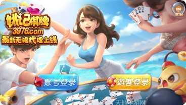 星际扑克2玩法介绍