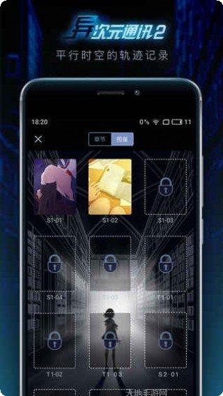 异次元女神副本挑战指南