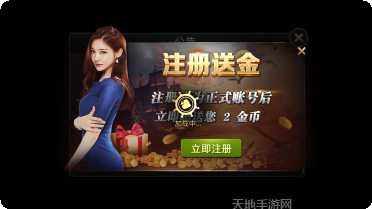 渝立娱乐玩法介绍