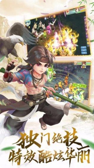 英雄奇迹玩家交流