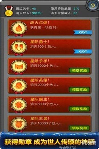 黑色之翼游戏攻略