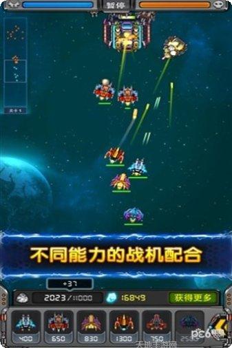 黑色之翼装备获取