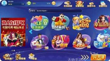 AK棋牌下载