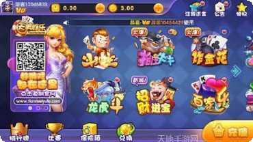 菲比国际最新版本