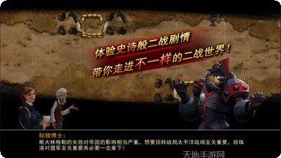 全民机甲枪战王者攻略