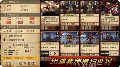 全民机甲枪战王者最新版本