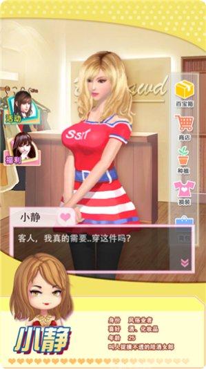 魔女之家角色介绍