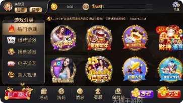 东汉棋牌下载安装教程