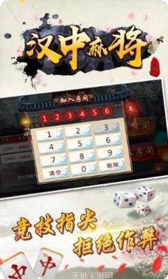 一战成神棋牌游戏攻略