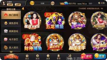 大金棋牌安卓版