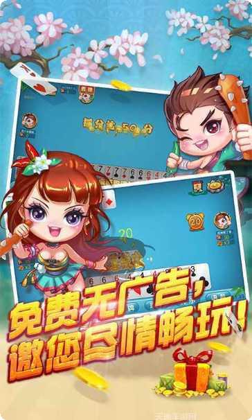 盛唐棋牌游戏下载