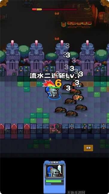 地城小英雄攻略