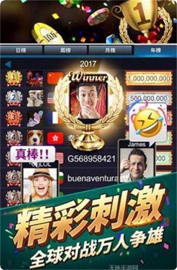 828游戏下载地址