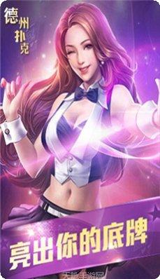 名府棋牌苹果版