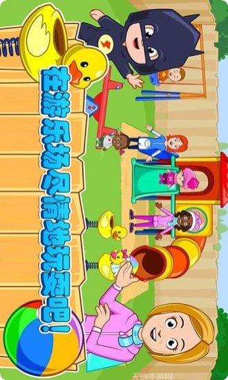 迷你小镇杂货店下载地址