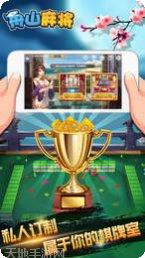 爱游贵州棋牌玩法介绍