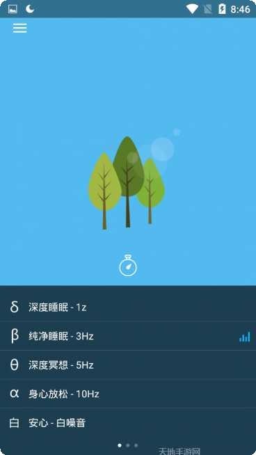 做个好人模拟器下载