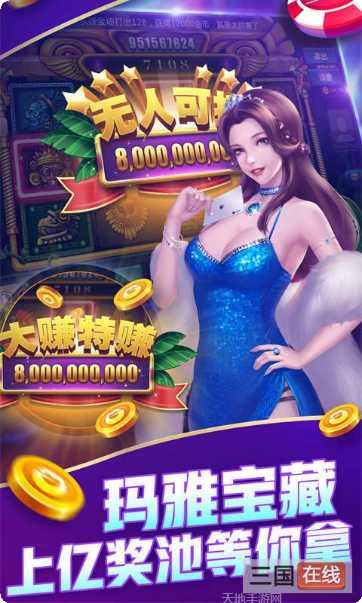 友好娱乐玩法介绍