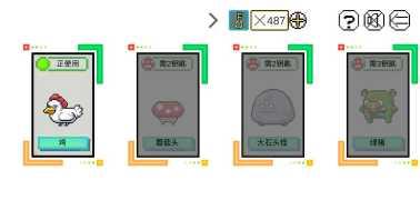 JJ大冒险攻略