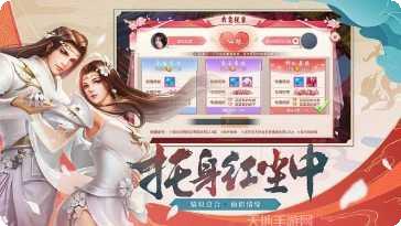 上古诛仙剑下载