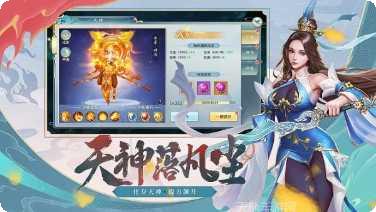 上古诛仙剑攻略