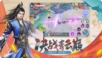 上古诛仙剑角色介绍