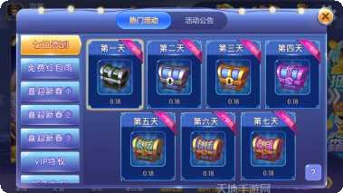 瀛峰棋牌玩法介绍