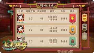 瀛峰棋牌安卓版