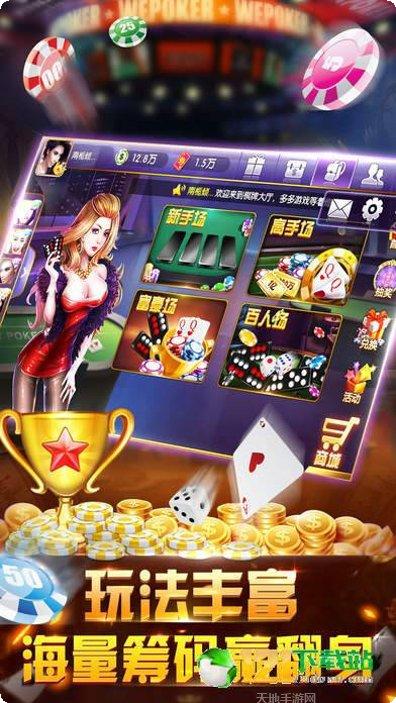 瀛峰棋牌更新日志