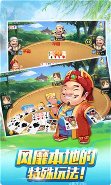 远航棋牌最新版本