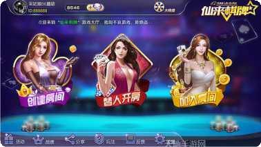 远航棋牌玩法介绍