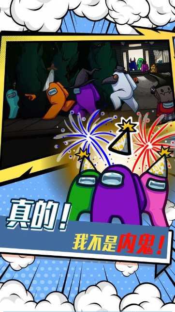 宇宙太空狼人杀攻略大全
