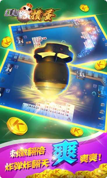 胡乐邢台麻将规则