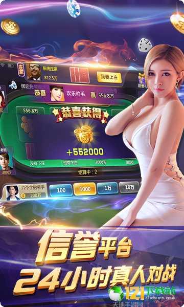 帝豪棋牌游戏下载