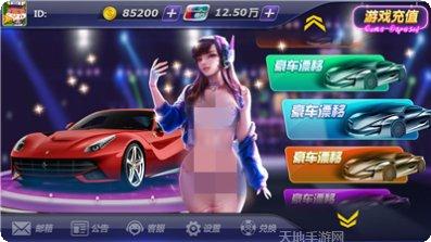 帝豪棋牌安卓版