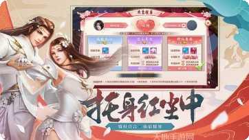 上古诛仙剑角色培养