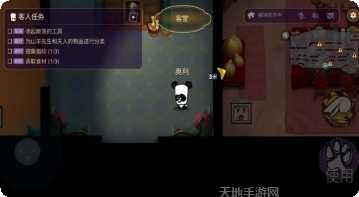 神秘大厦狼人杀夜间玩法